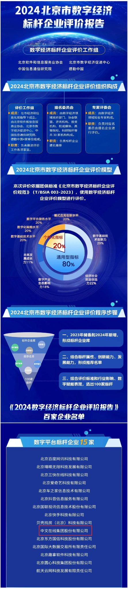 未命名的设计 (2).png