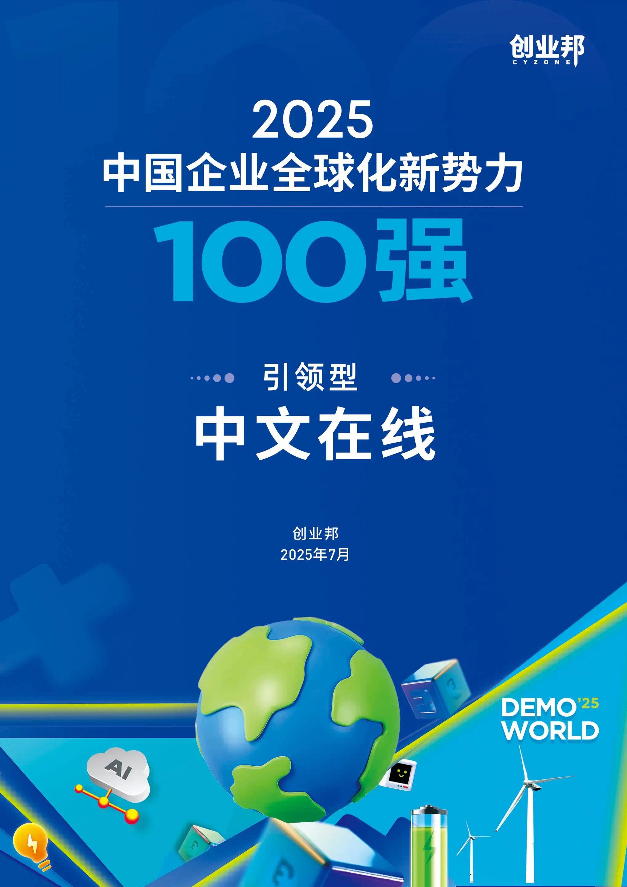 微信图片_20250708162537.jpg
